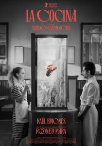 Кухня 2024 скачать торрентом