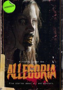 Аллегория 2021 скачать торрент