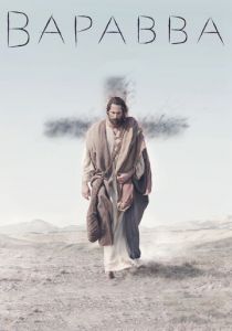 Варавва 2019 скачать торрент