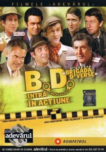 Запутанные следы 1970 скачать торрент