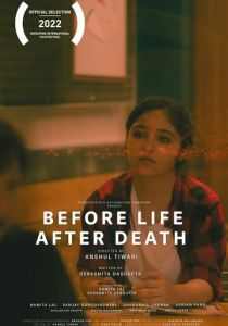 До жизни, после смерти 2022 скачать торрентом