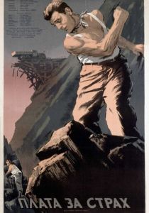 Плата за страх 1952 скачать торрентом