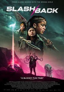 Бей в ответ 2022 скачать торрент