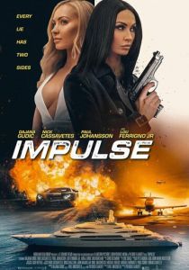 Импульс 2023 скачать торрентом