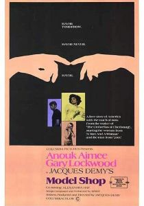 Ателье моделей 1969 скачать торрент