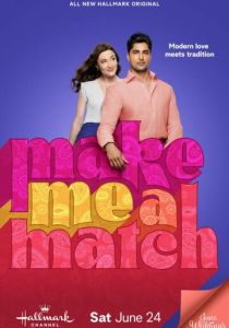 Make Me a Match 2023 скачать торрентом