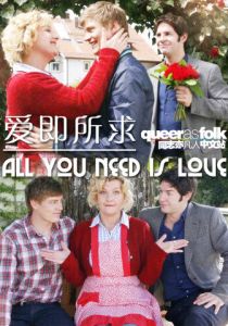 Всё, что тебе нужно - это любовь 2009 скачать торрентом