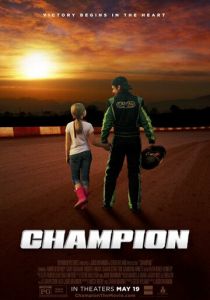 Чемпион 2017 скачать торрент