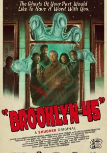 Бруклин 45 2023 скачать торрентом