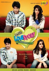 И снова история любви 2012 скачать торрентом