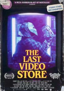 Последний видеомагазин 2023 скачать торрентом