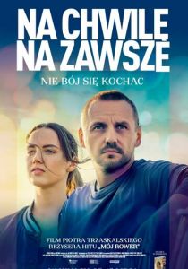 Сейчас и навсегда 2022 скачать торрентом