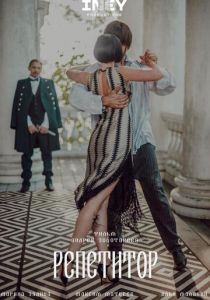 Репетитор 2022 скачать торрентом