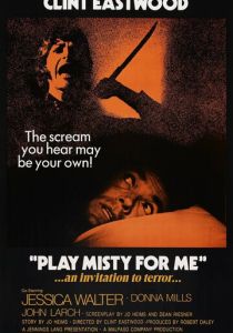 Сыграй мне перед смертью 1971 скачать торрентом