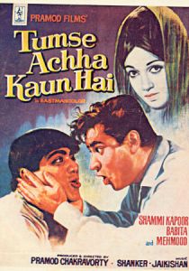 Кто может быть лучше тебя? 1969 скачать торрент