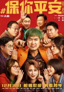 Постправда 2022 скачать торрентом