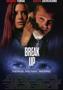 Разрыв 1998 скачать торрентом