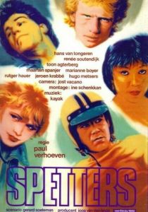 Заводные 1979 скачать торрентом