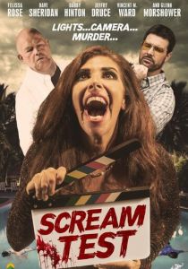 Тест на крик 2020 скачать торрентом