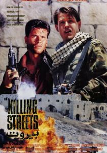 Улицы смерти 1991 скачать торрент