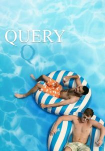 Сомнение 2020 скачать торрентом