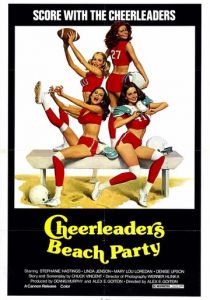 Болельщицы на пляже 1978 скачать торрент