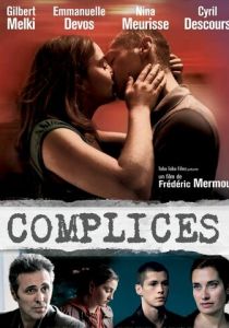 Сообщник 2009 скачать торрентом