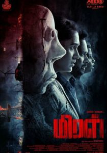 Miral 2022 скачать торрентом