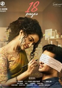 18 страниц 2022 скачать торрентом