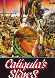 Рабы Калигулы 1984 скачать торрентом