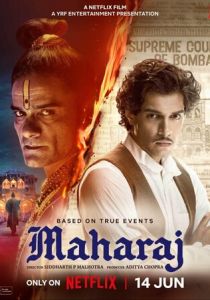 Махарадж 2024 скачать торрент