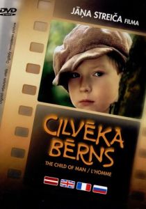 Дитя человеческое 1991 скачать торрентом