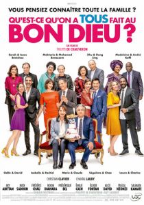 Самая безумная свадьба 3 2021 скачать торрентом