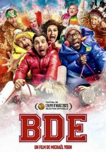 BDE 2023 скачать торрентом