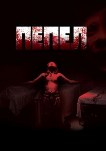 Пепел 2010 скачать торрентом