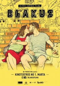 Рядом 2019 скачать торрентом