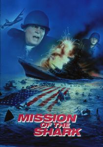 Миссия акулы 1991 скачать торрентом