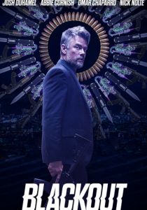 Затмение 2022 скачать торрентом