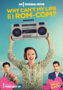 Почему моя жизнь не может быть романтической комедией? 2023 скачать торрентом