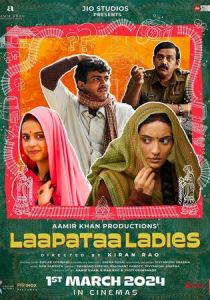 Потерянные невесты 2023 скачать торрентом