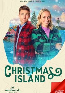 Остров Рождества 2023 скачать торрентом