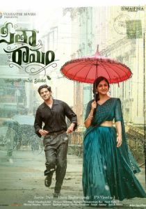 Сита Рам 2022 скачать торрент