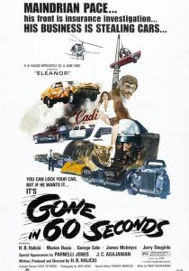 Угнать за 60 секунд 1974 скачать торрентом