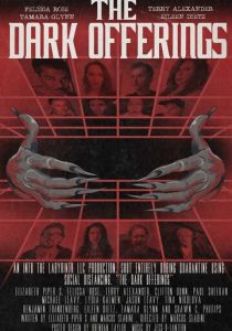 Тёмные подношения 2021 скачать торрентом