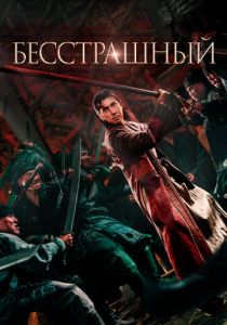 Шакра 2022 скачать торрентом