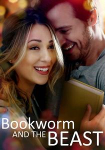 Книжный червь и Чудовище 2021 скачать торрентом