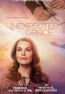 Нежданная благодать 2023 скачать торрентом