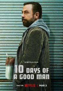 10 дней хорошего человека 2023 скачать торрентом