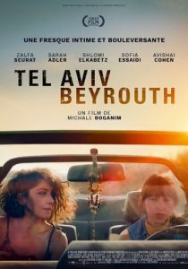 Затерянные 2022 скачать торрентом