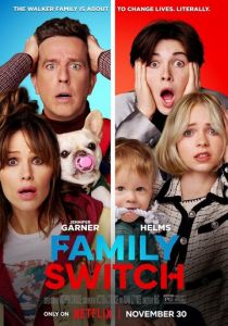 Семейный обмен 2023 скачать торрентом